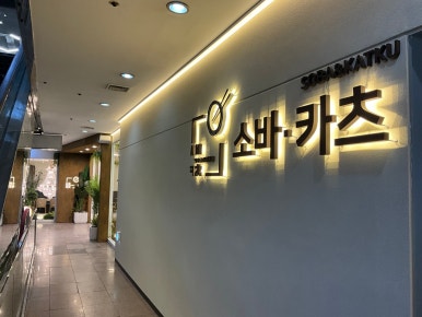 마루카츠 이미지