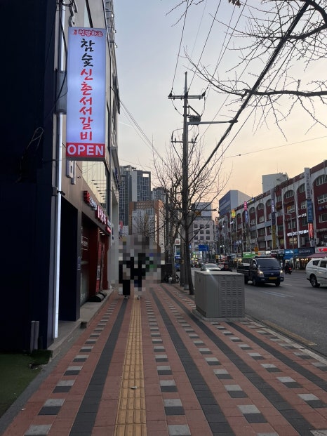 두미가 청량리점 이미지