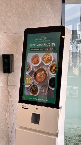 서기푸드 이미지