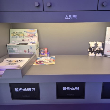 전담GATE탄현점 이미지