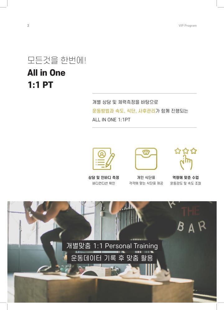 와이짐 이미지