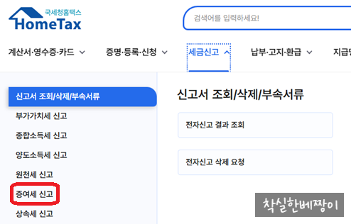 착실한베짱이 이미지
