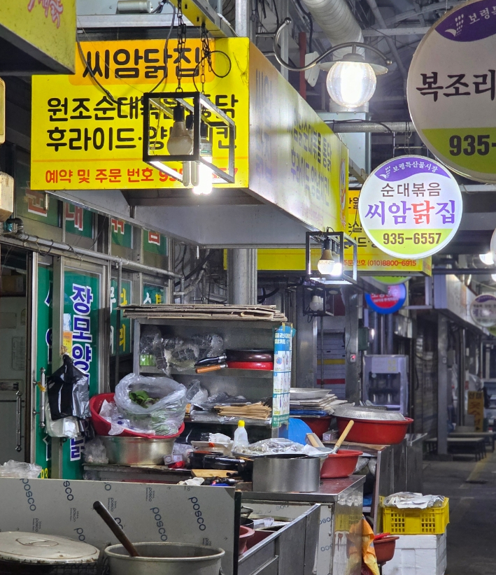 씨암닭집 이미지