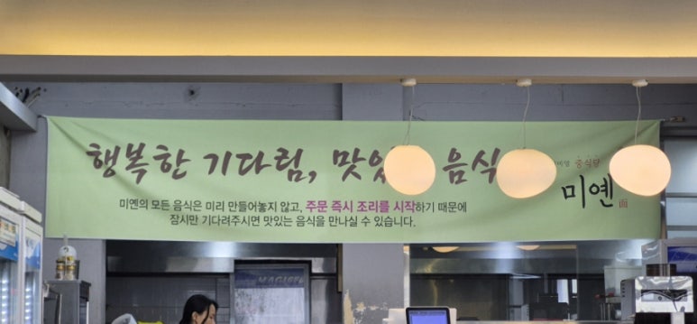 미옌 이미지