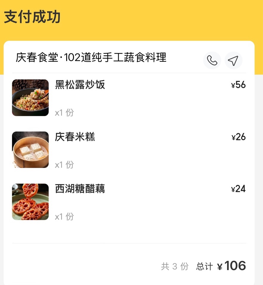 경춘식당 이미지