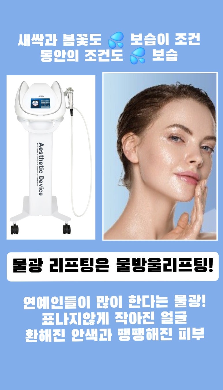 늘봄뷰티 이미지