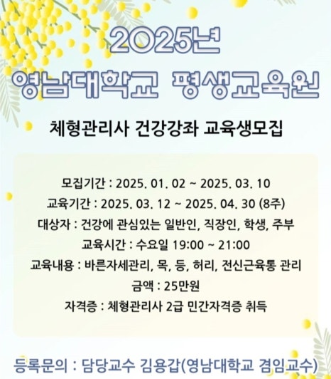스포츠마사지 이미지