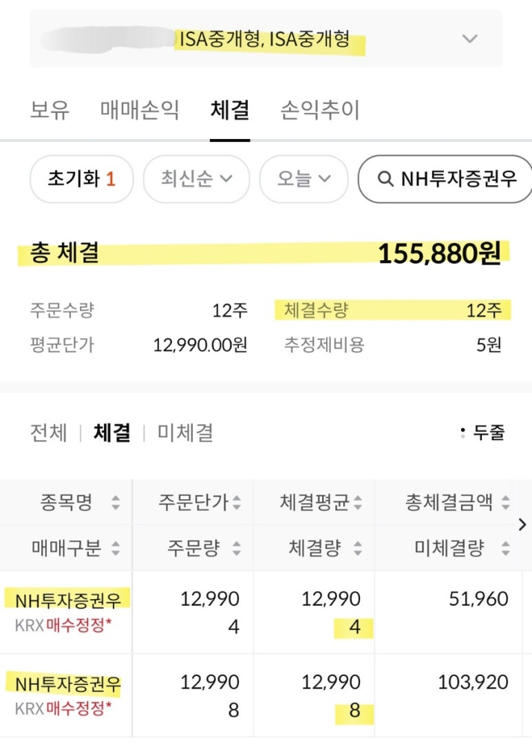 우텔레콤 이미지