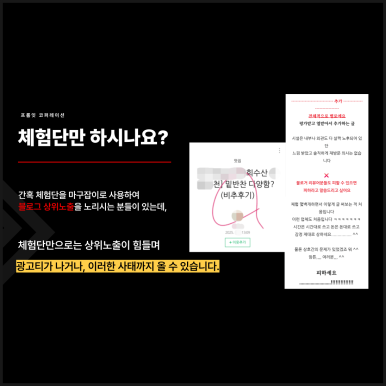 프롬잇 코퍼레이션 이미지
