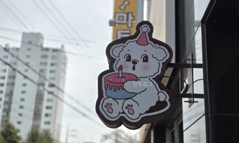 찌미케이크 이미지