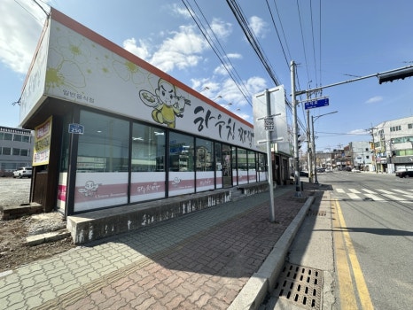 하우칭짜장 이미지
