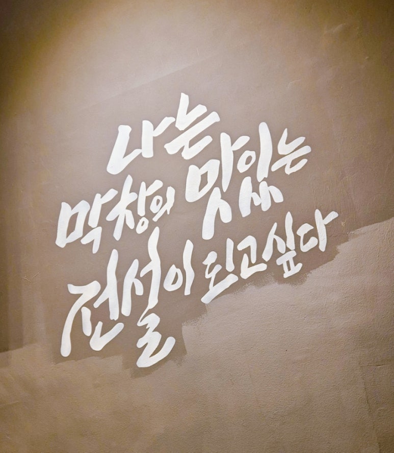 막창도둑(동춘점) 이미지