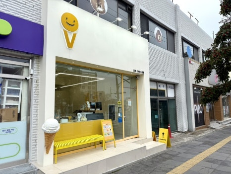 오뷔아이스크림 이미지