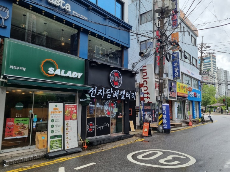 전자담배갤러리의정부 이미지