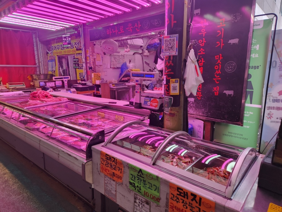 마포정육점 이미지