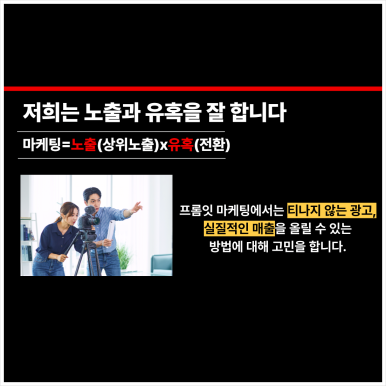 프롬잇 코퍼레이션 이미지