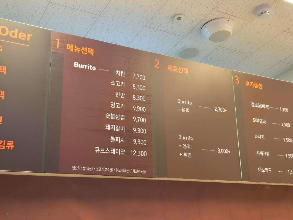 부리또리 이미지