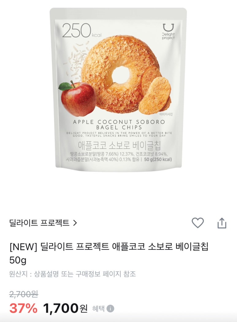 올리브코코 이미지