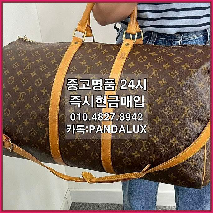 명품판다 이미지