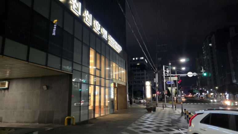 신신모텔 이미지
