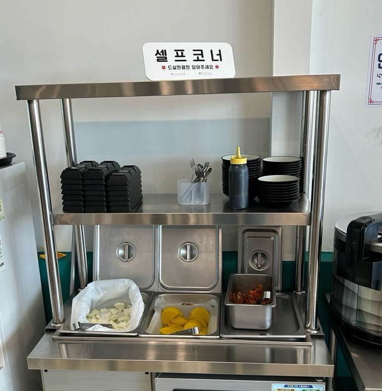 짬뽕각 음성성본산단점 이미지