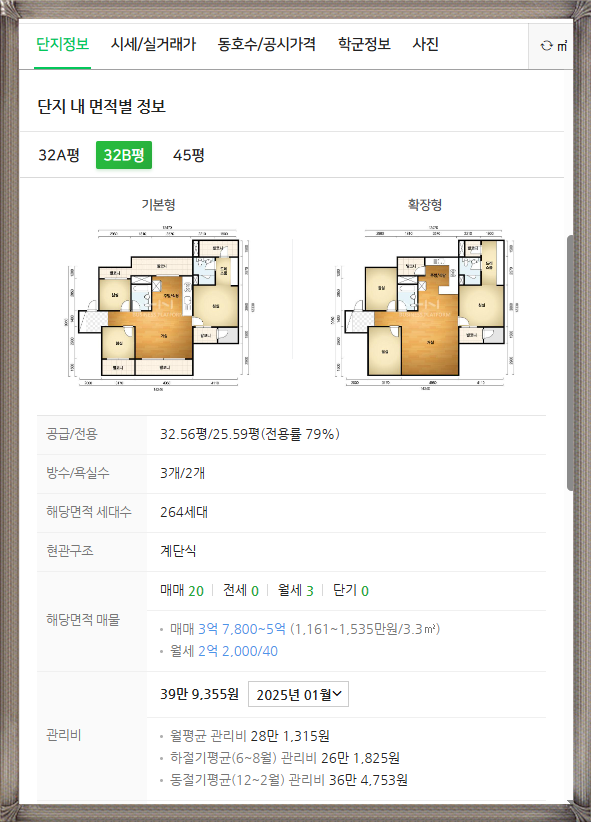 지산관리공사 이미지