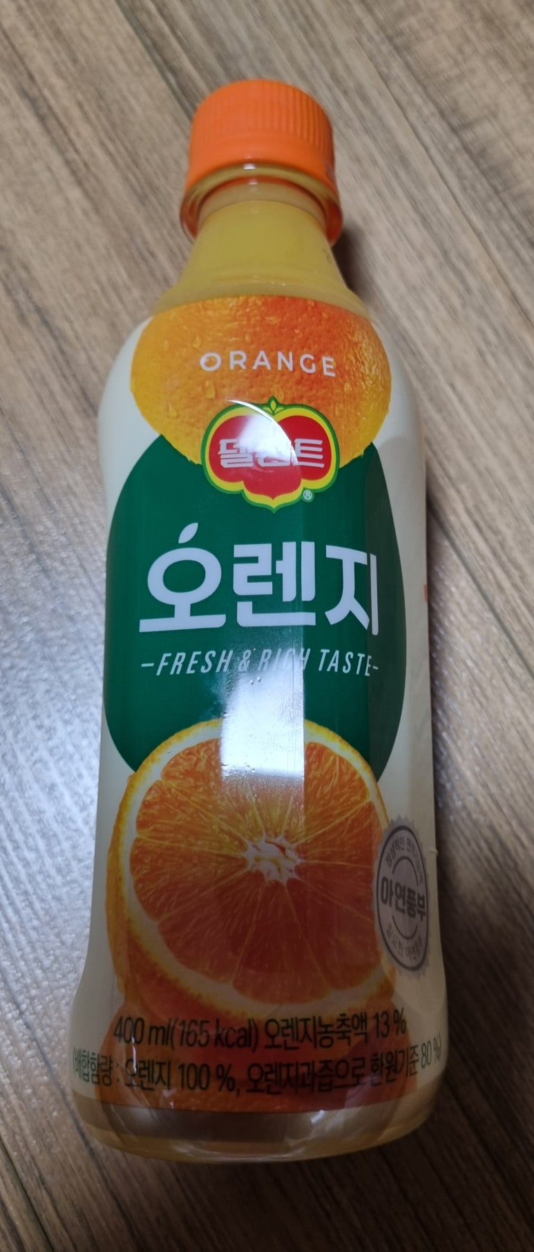 오렌지할인마트 이미지
