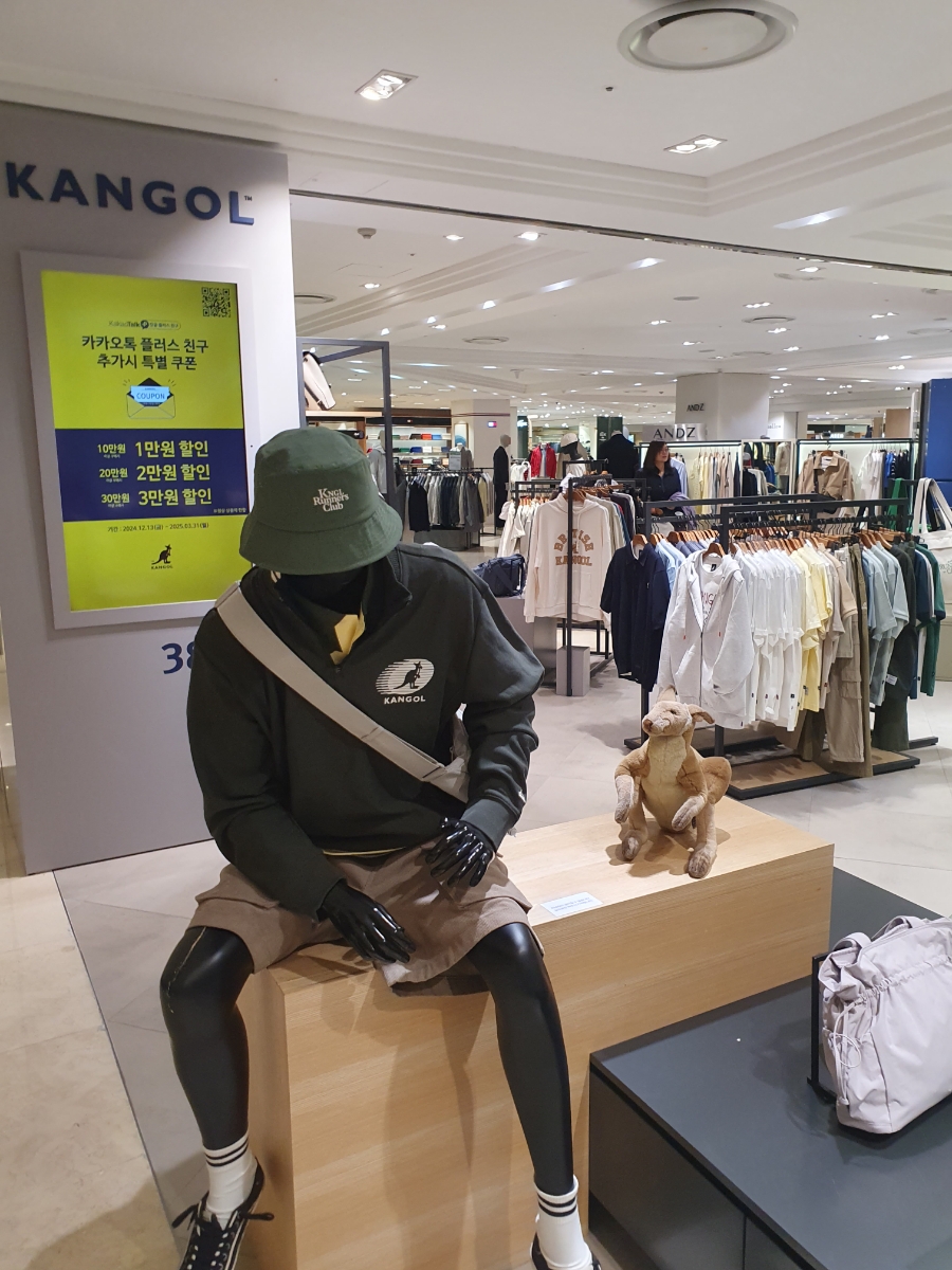 캉골AK프라자 이미지