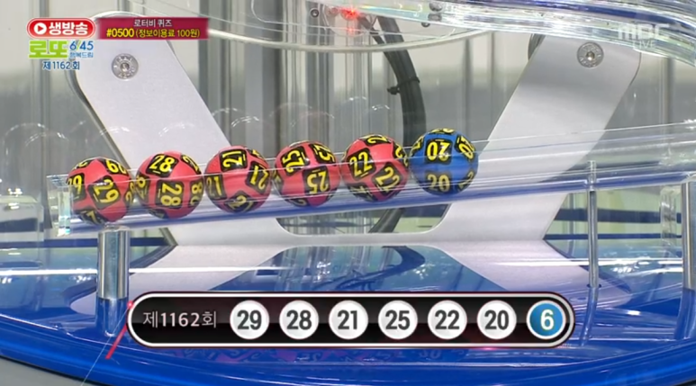 드림로또 이미지