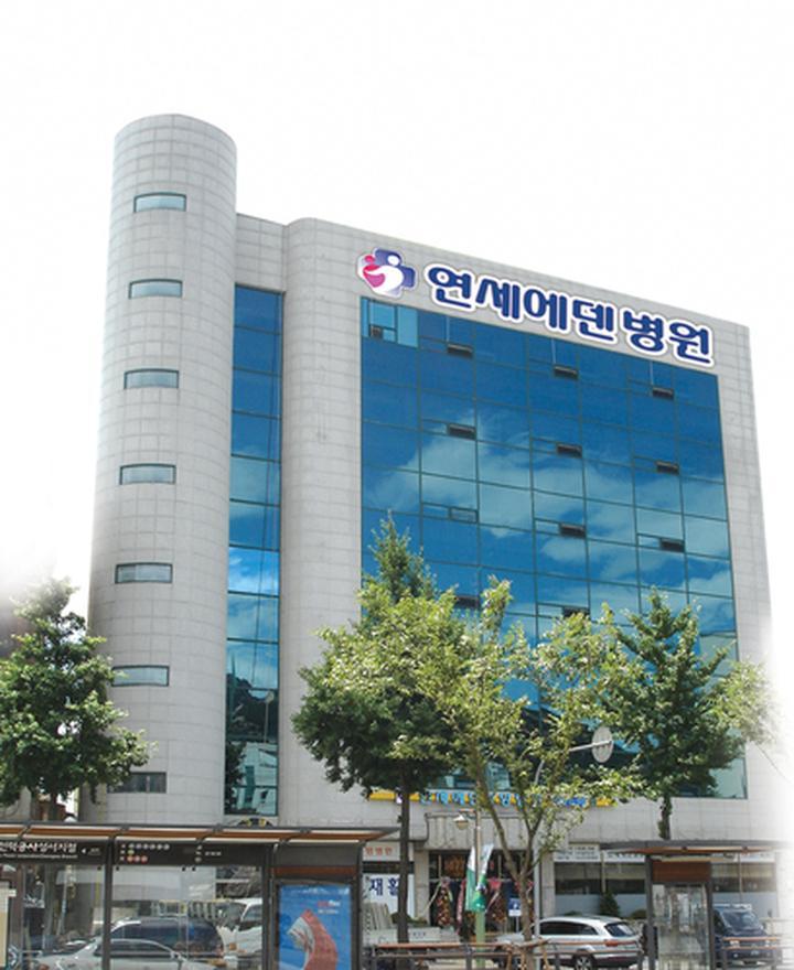 은평연세병원 이미지