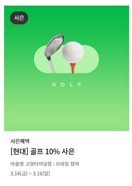 볼빅고양 이미지