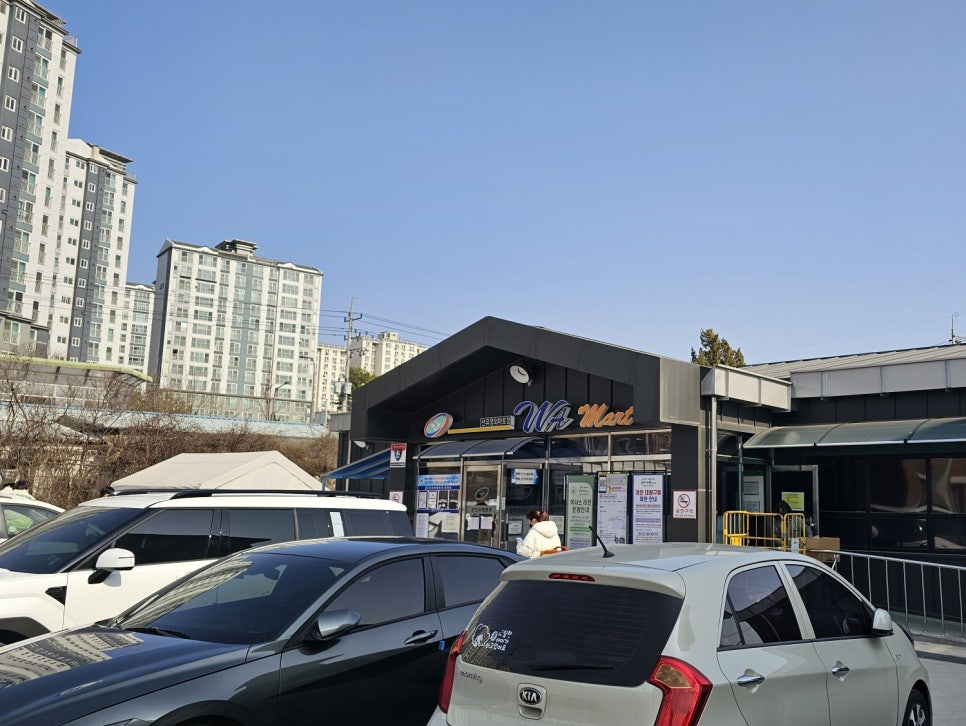 50km마트 이미지