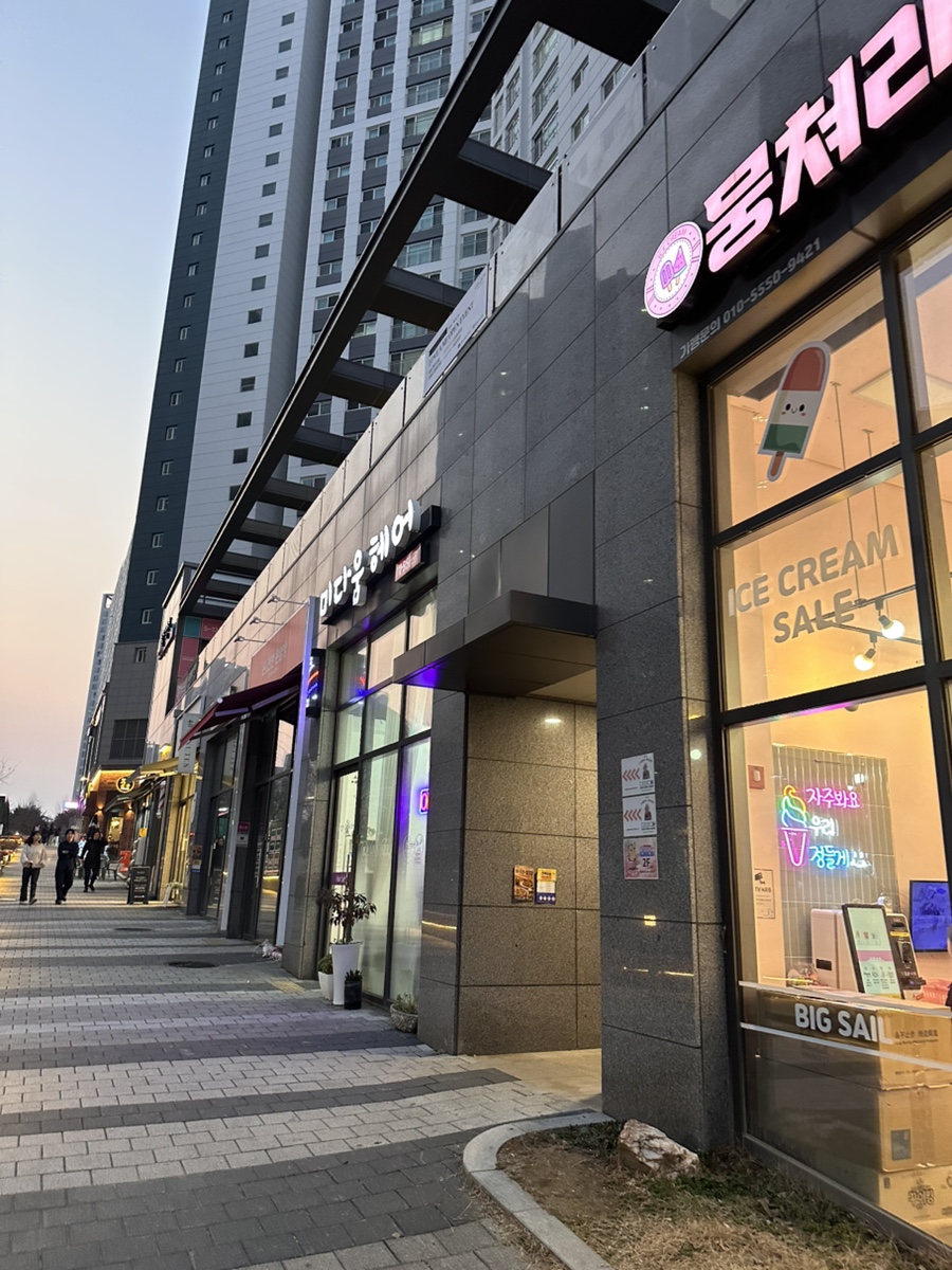공차천안불당파크점 이미지