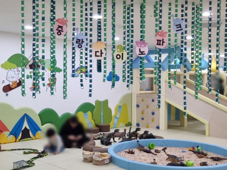 중랑실내놀이터 양원(중랑구2호점) 이미지