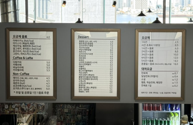 청춘다락방 이미지