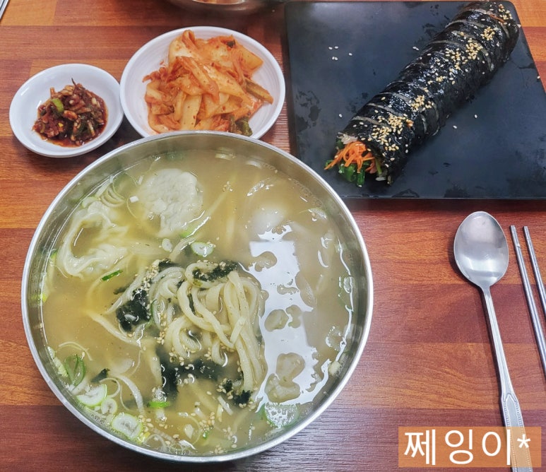 홍두깨엄마손칼국수 이미지