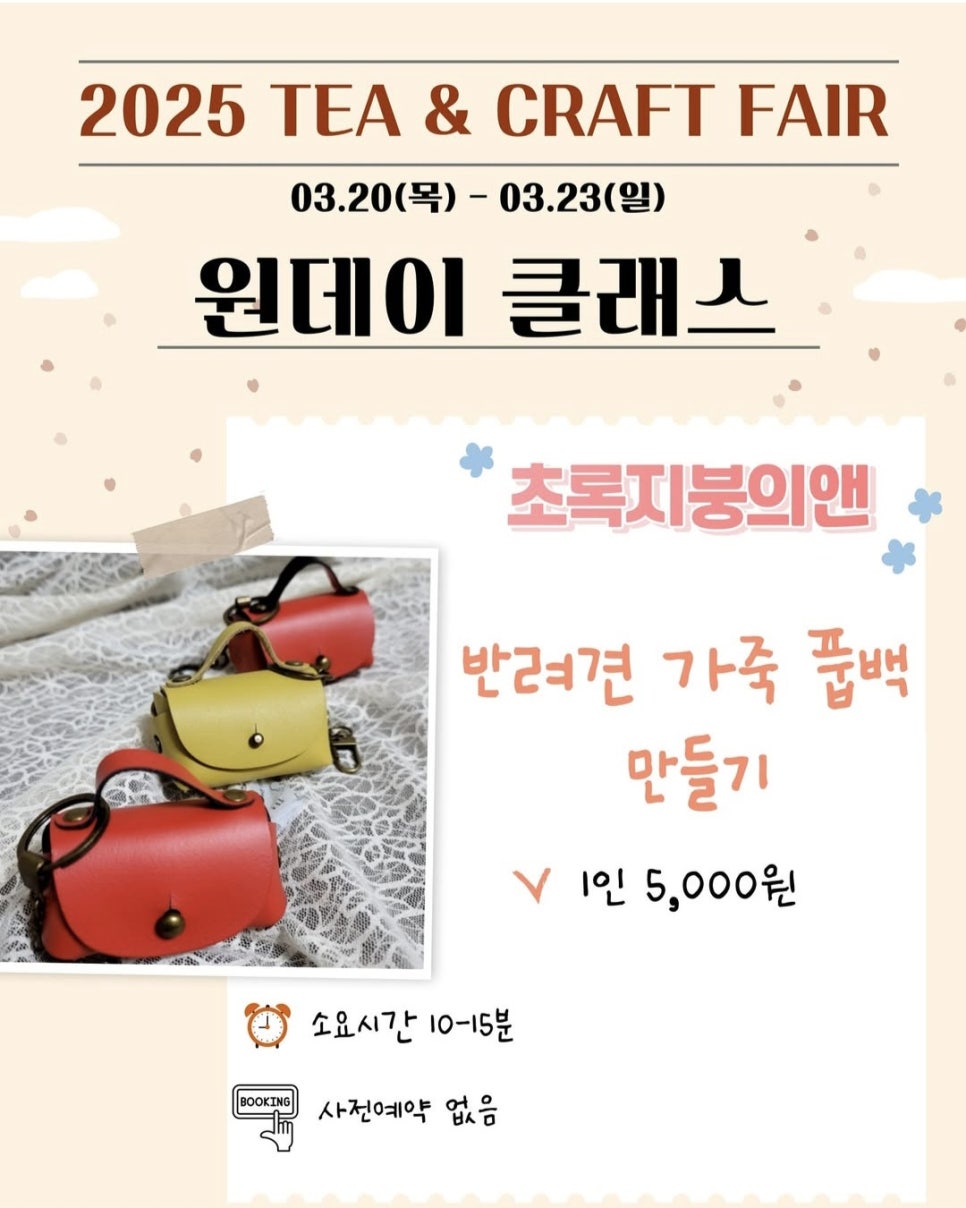 티앤 이미지