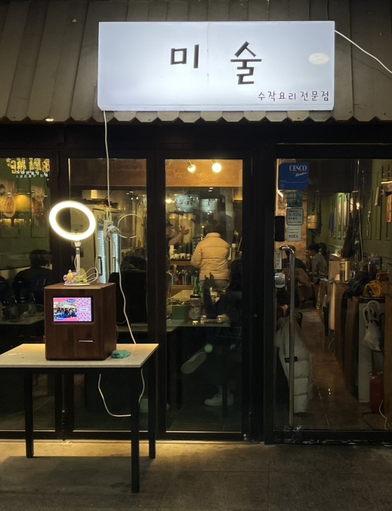 SUN당구장 이미지