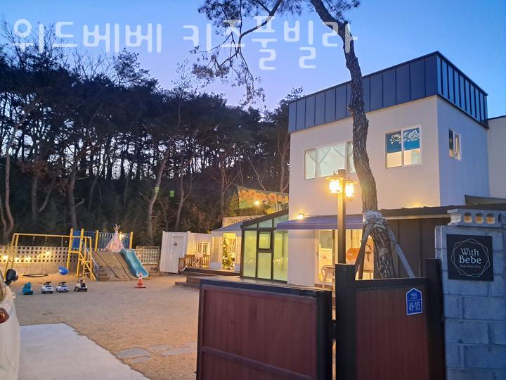 위드키즈 이미지