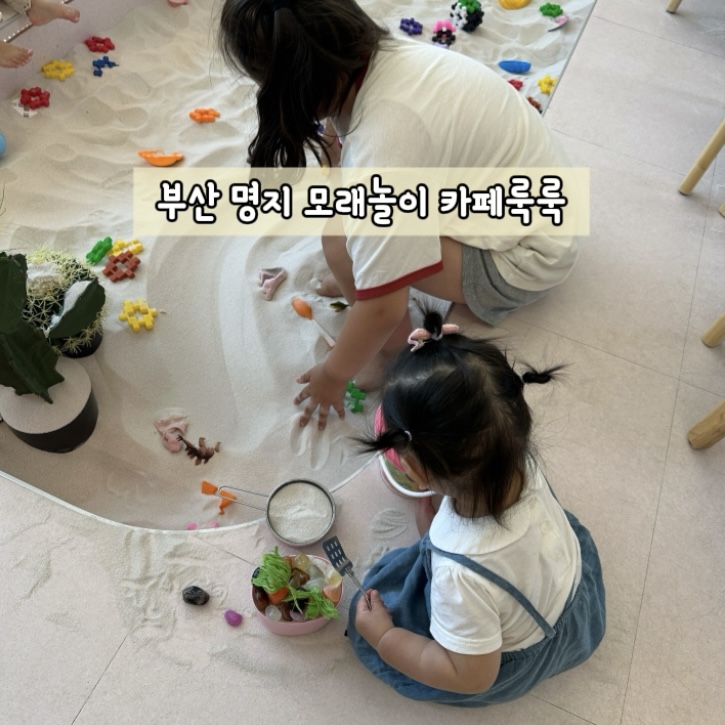 카페룩룩 이미지