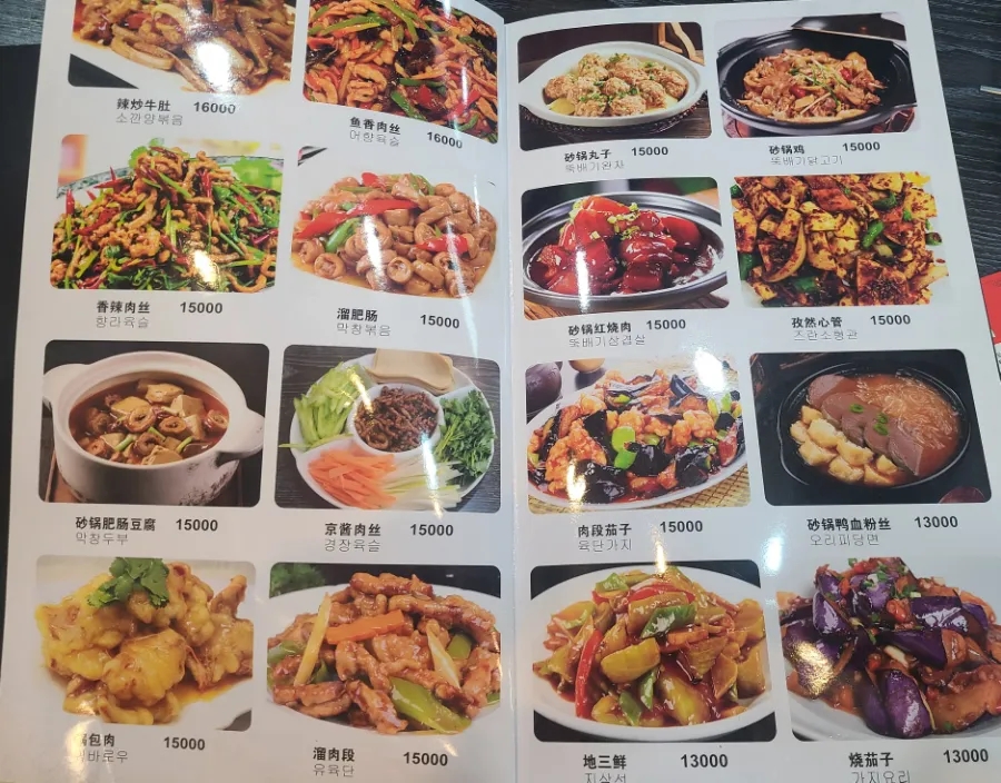 소한양꼬치 이미지