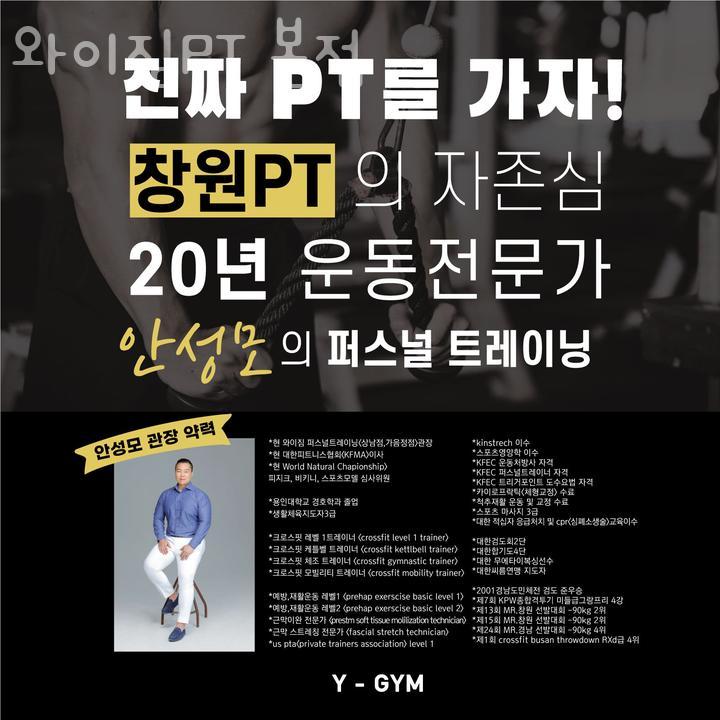와이짐 이미지