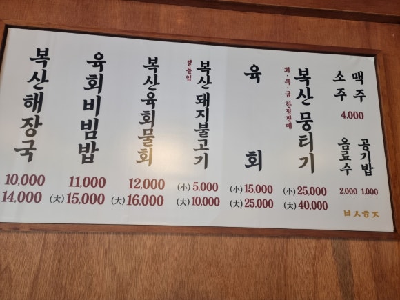 형제한우식육점 이미지