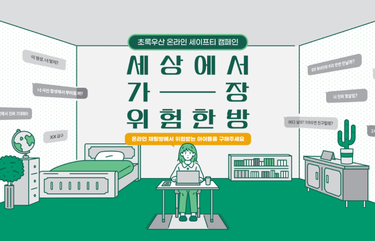 대한세이프티 이미지
