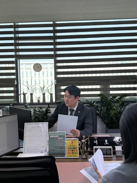 변호사이호근법률사무소 이미지
