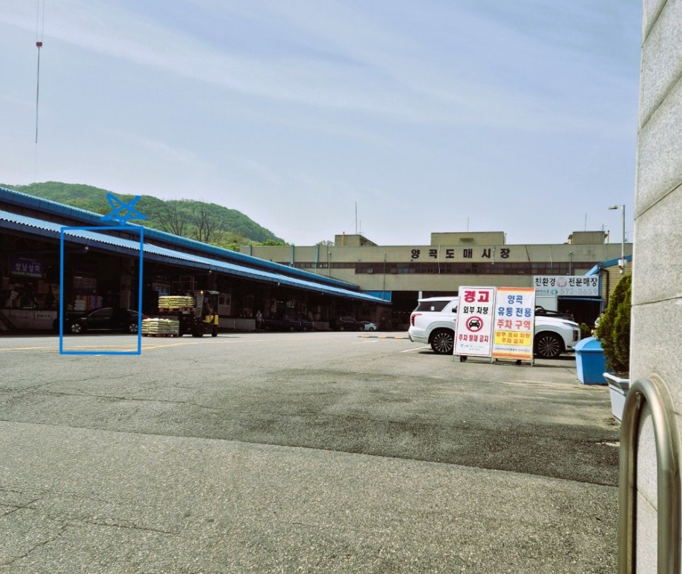 (주)대한농산 이미지