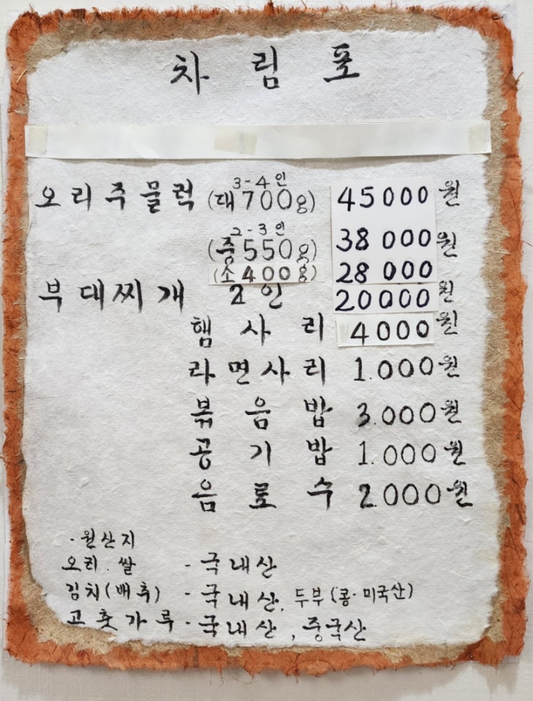만년당 이미지