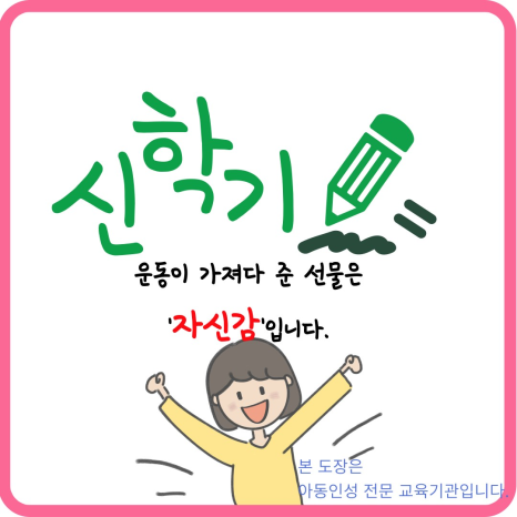 다온교육 이미지