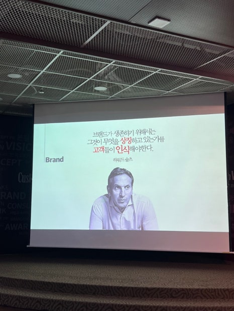 프리즘아카데미 이미지