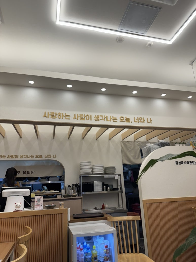 오유미당 부산사하점 이미지